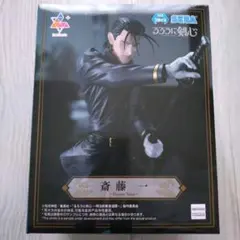 るろうに剣心　斎藤一　フィギュア