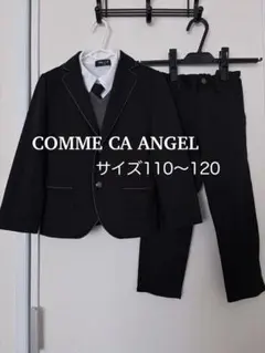 COMME CA ANGEL 男の子フォーマルスーツ110〜120 卒園式入学式