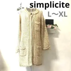 ★美品A★simplicite セーター ワンピース 長袖 レディースL〜XL