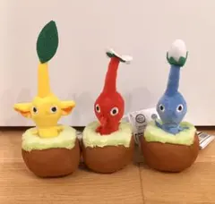 ピクミン引っこ抜きマスコット3種類セット