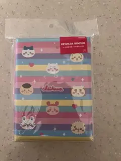 ちいかわシール帳
