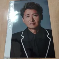 We are ARASHI LIVE TOUR 2026 大野智 クリアファイル