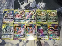 ポケモンカード タッグチームGX 10枚セット
