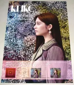 2025年最新】keiko kalafinaの人気アイテム - メルカリ