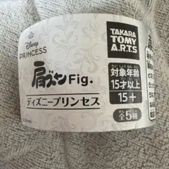 디즈니 공주 어깨 준 fig 아리엘