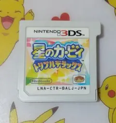 星のカービィ トリプルデラックス 3DS ソフトのみ
