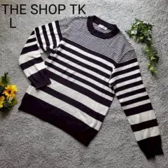 THE SHOP TK ボーダーニット 長袖 Lサイズ カジュアル シンプルのサムネイル