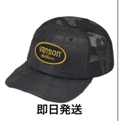 2026年最新】supreme vanson キャップの人気アイテム - メルカリ