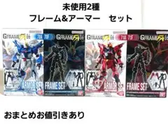 【未使用】ガンダムSEED FREEDOM セット販売 HG 1/144 Rising Freedom Gundam - 4573102662842 – GKgundamkit