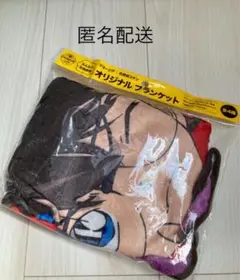 新品未開封【名探偵コナン】ブランケット