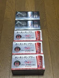 アサヒ スーパードライ キンキンタンブラー 5個セット