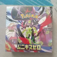 【パック】 MEGA 拡張パック ムニキスゼロ シュリンク付き