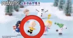 PEANUTS ならぶんです。5