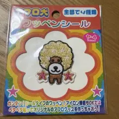 momi様 リクエスト 2点 まとめ商品