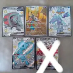 あ*か様 ポケモンカードセット