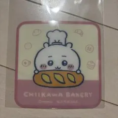 ちいかわベーカリー　ドリンク　特典　コースター