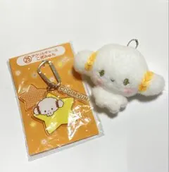 新品サンリオ当りくじ こぎみゅんふわふわマスコット＆アクリルチャーム２点セット