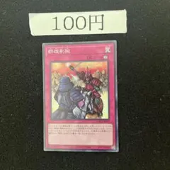 2026年最新】デュエルマスターズ 新弾の人気アイテム - メルカリ