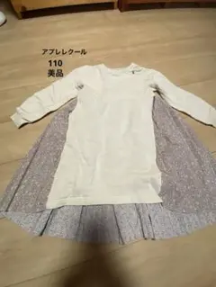 アプレレクール 110 ワンピース　花柄　美品