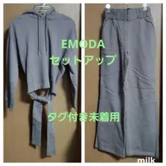 タグ付き 未着用 EMODA セットアップ 色 グレー
