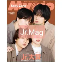 Myojo 2023年4月号 切り抜き Jr.Mag