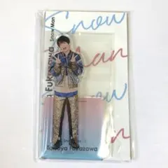 Snow Man 深澤辰哉 アクリルスタンド アクスタ Fest