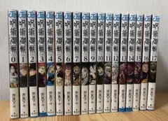 2026年最新】呪術廻戦0巻の人気アイテム - メルカリ