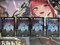 覇王の頭蓋 髑髏魔城 4枚