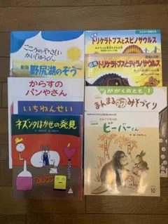 yuriちゃん様 リクエスト 2点 まとめ商品