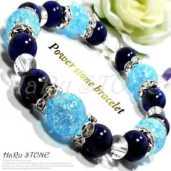 s32 ラピスラズリ クラック水晶 水晶 パワーストーンブレスレット 天然石