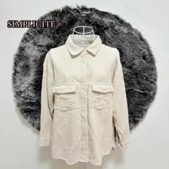 ⚫︎SIMPLICITEコーデュロイ　CPOジャケット　淡色女子　ポケット