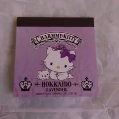 2025年最新】チャーミーキティ メモの人気アイテム - メルカリ