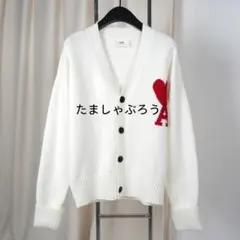 【本日特別価格】AMI PARIS 男女兼用 ニットセーター ハート刺繍