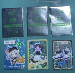 ウマ娘×ココスコラボ第一弾 クリアカード 3枚