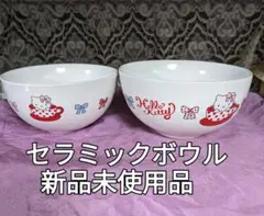 み*と様 ハローキティ どんぶり♡セラミックボウルセット 新品未使用♡おまけ付き
