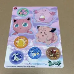 ポケモン シールダス メタモン ベストショットアルバム #.08 - メルカリ