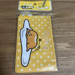 ぐでたま　通帳ケース