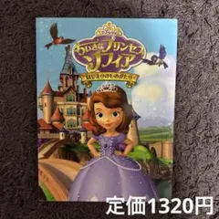 Item thumbnail for item 6557d0cc-53e1-4bf2-8155-b1c6ab6f4325