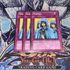EU版 和睦の使者 遊戯王 海外 英語 米
