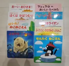 チャイルドブックアップル傑作選9冊☆まとめ売り