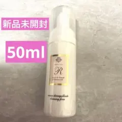 ⭐︎新品未開封⭐︎石井美保さん パーフェクショネール クレンジング