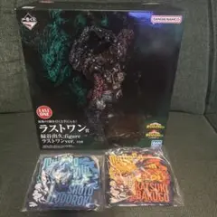 【未開封】 一番くじ ヒロアカ 仲間 ラストワン 緑谷出久 黒デク フィギュア 一番くじ ヒロアカ ラストワン賞 緑谷出久 フィギュア 仲間 黒