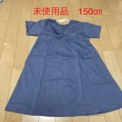 raisannyou様 リクエスト 2点 まとめ商品