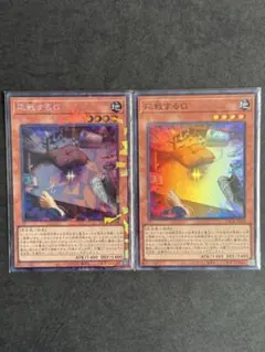 遊戯王 OCG 応戦するG プリズマ - メルカリ