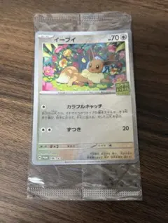 2026年最新】イーブイ 196/SV-Pの人気アイテム - メルカリ