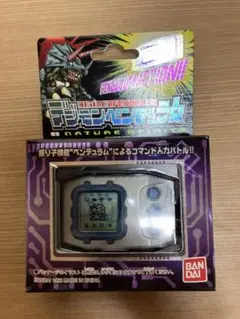 デジモンペンデュラム ネイチャースピリッツ