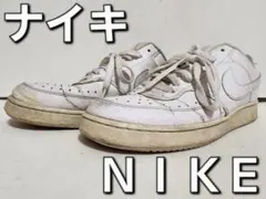 NIKE COURT VISION LO SL オールホワイト ２７.０cm