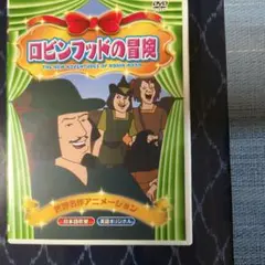 DVD】テックス・アヴェリー 名作アニメシリーズ ドルーピー 激レア