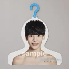 佐久間大介　 Man フォトハンガー　エロハン　未開封 SnowMan 佐久間大介 フォトハンガー エロハン 新品未開封 匿名