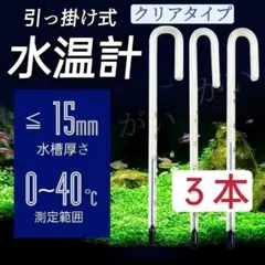 2026年最新】ada サーモメーターの人気アイテム - メルカリ